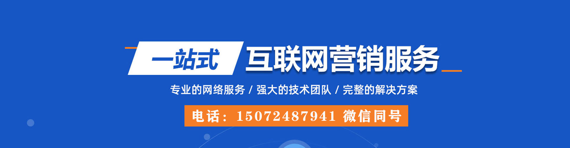 周宁信息流运营